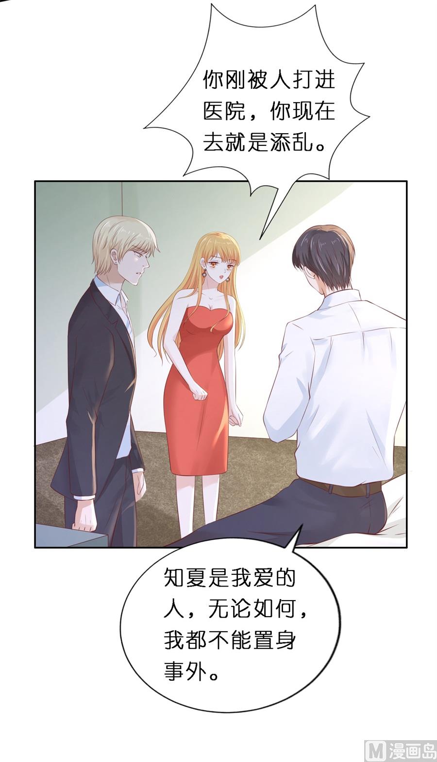 第259话 救人-第259话