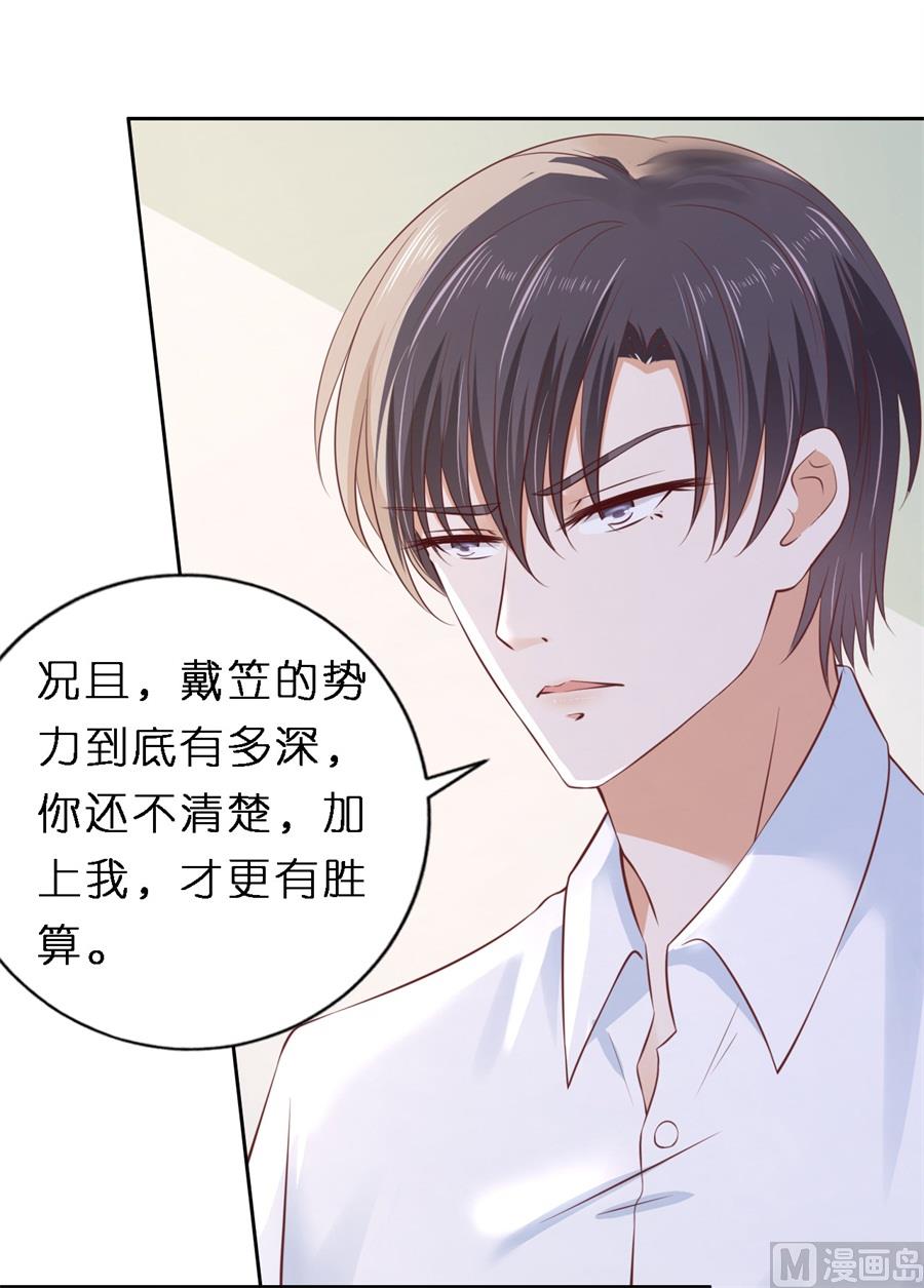 第259话 救人-第259话