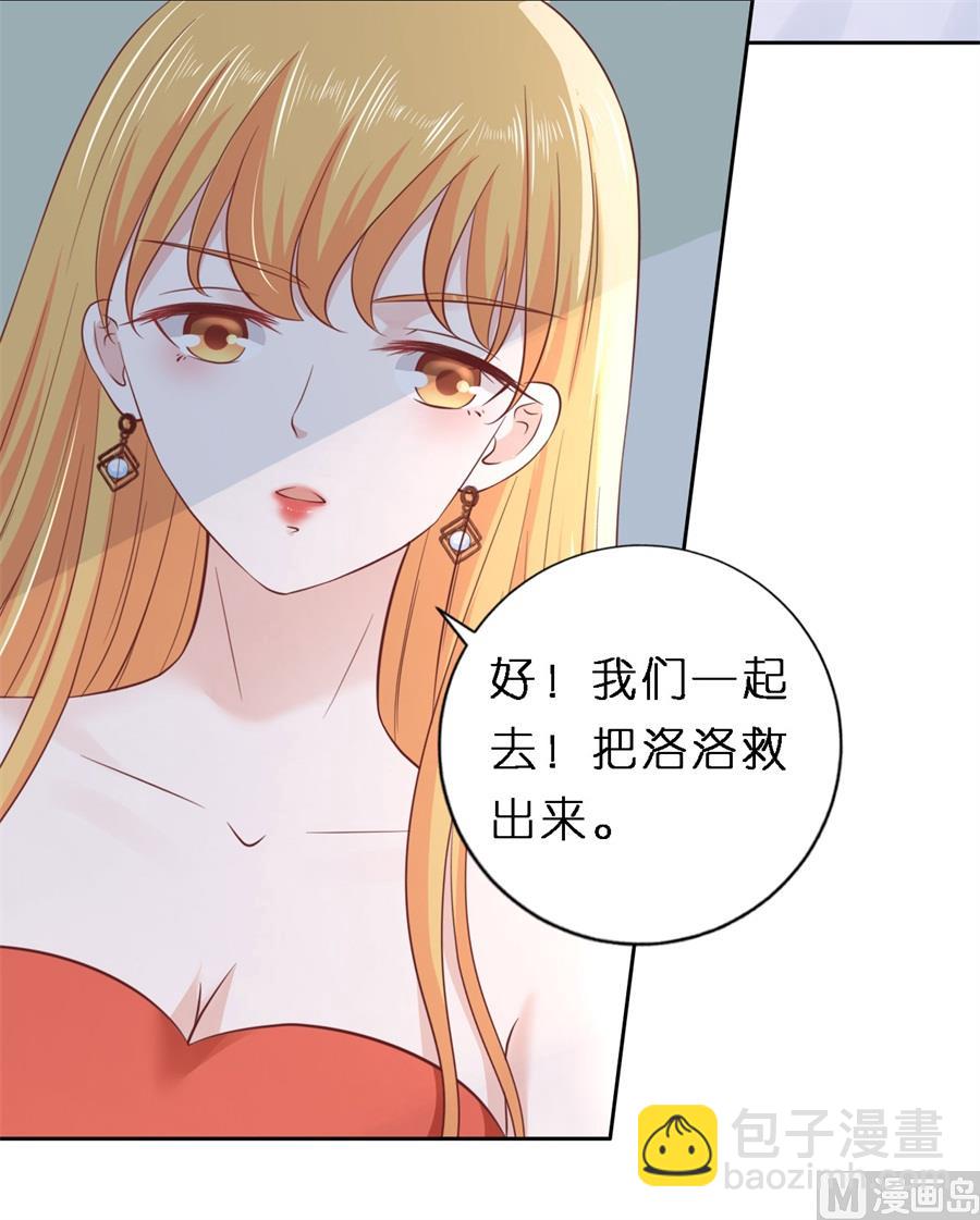 第259话 救人-第259话
