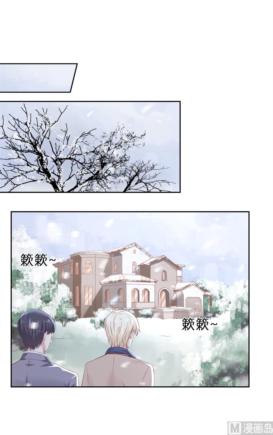 第259话 救人-第259话
