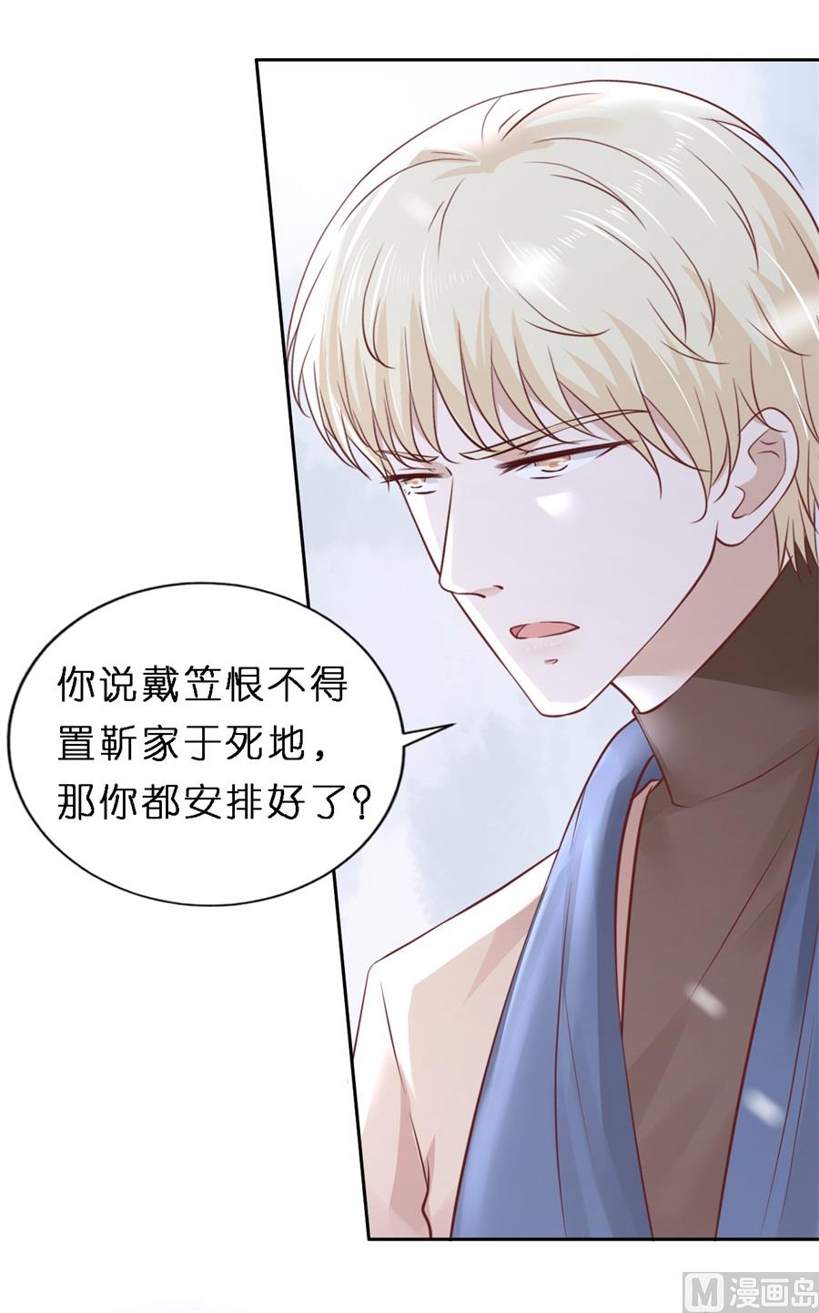 第259话 救人-第259话