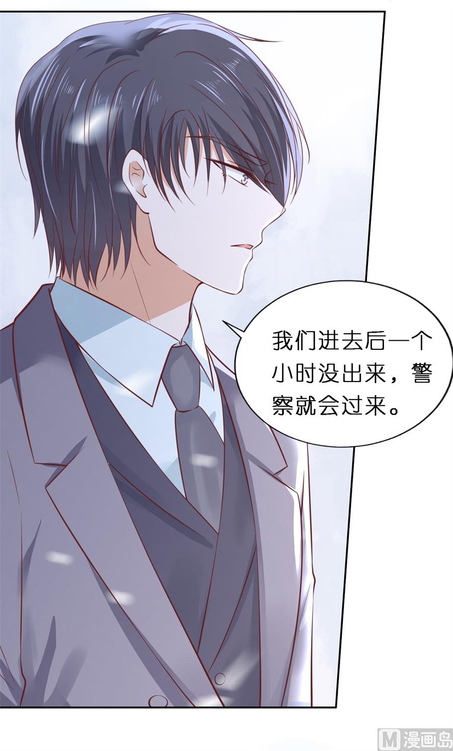 第259话 救人-第259话