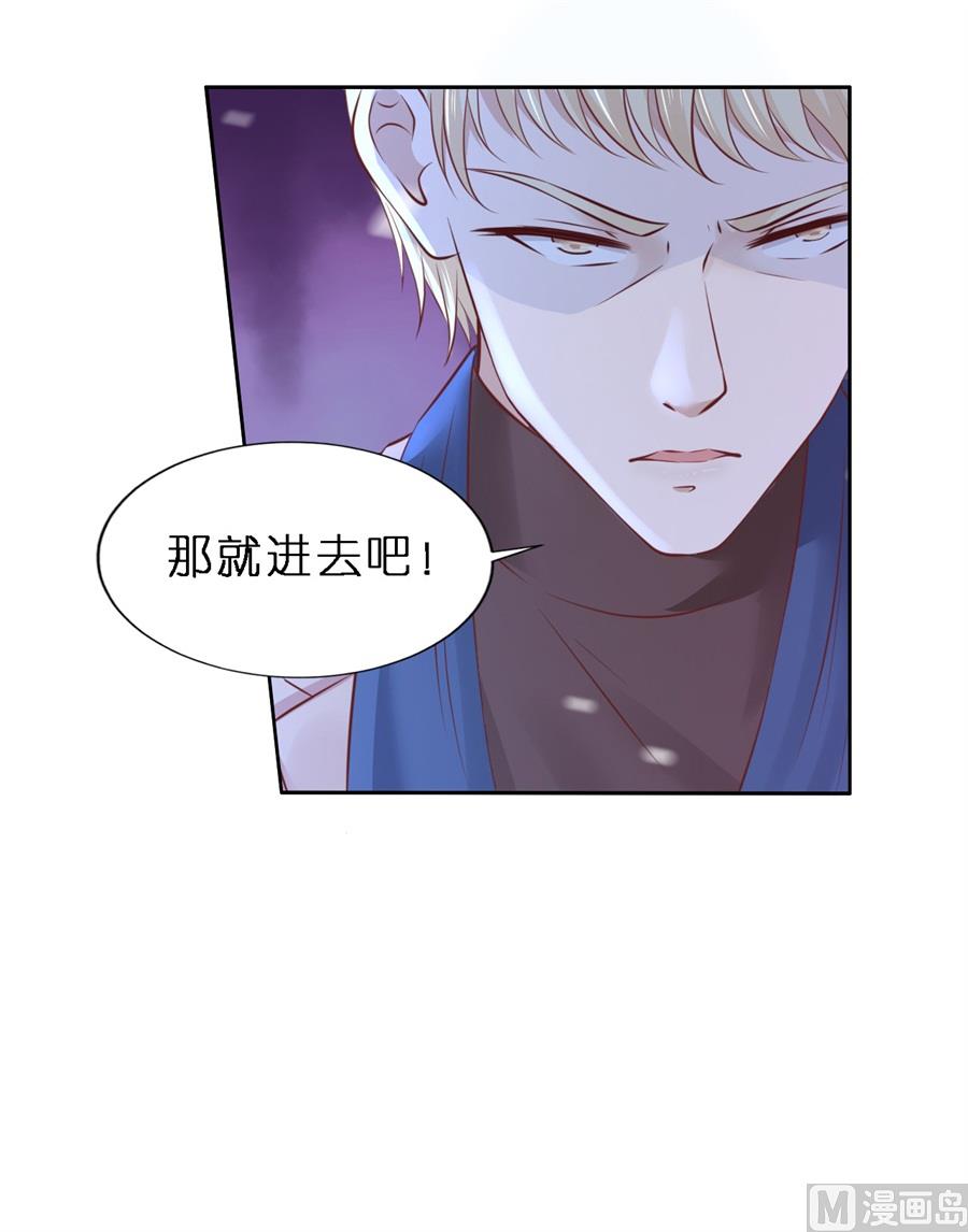 第259话 救人-第259话