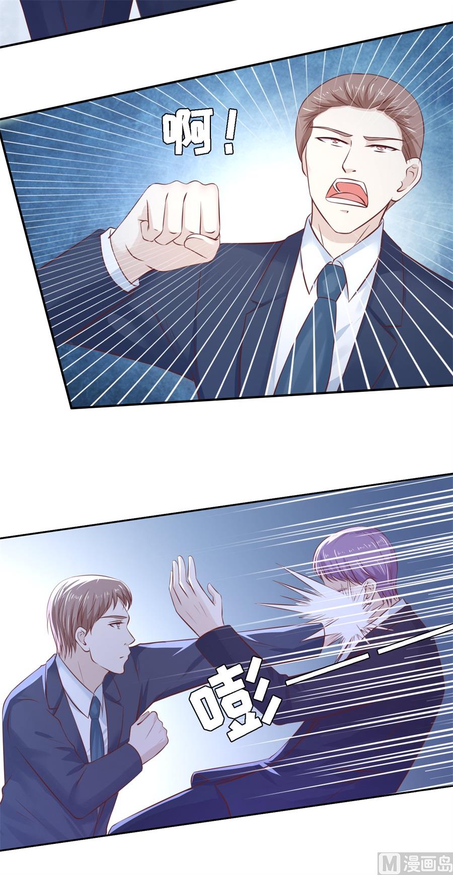 第259话 救人-第259话