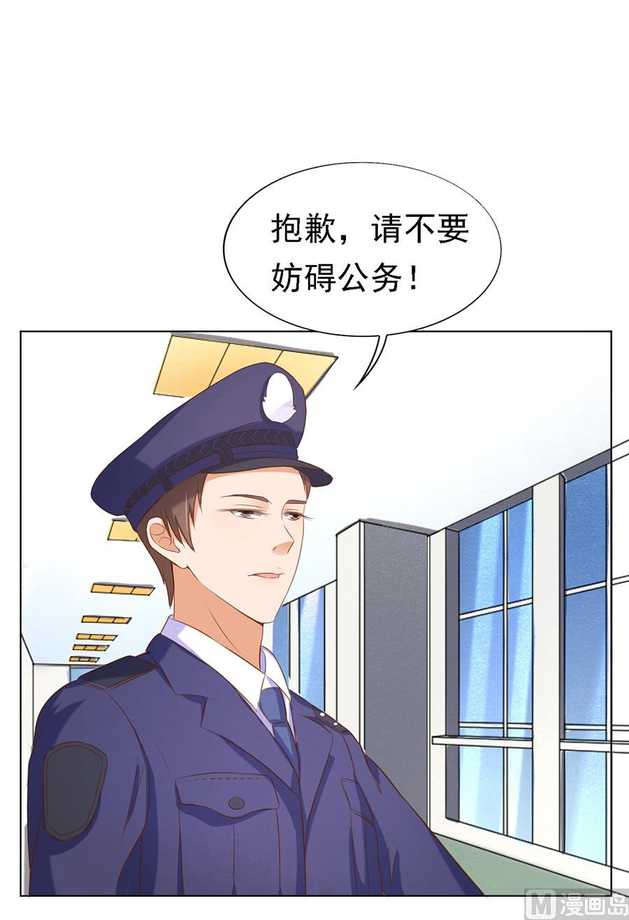 第27话 你什么都不怕-第27话