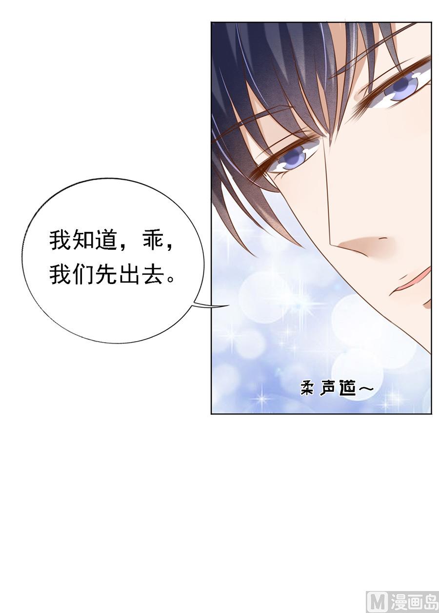 第27话 你什么都不怕-第27话