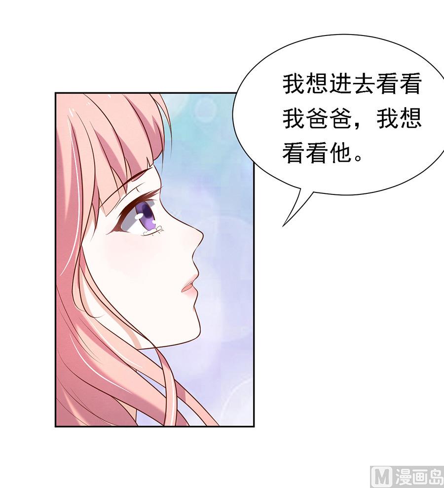 第27话 你什么都不怕-第27话