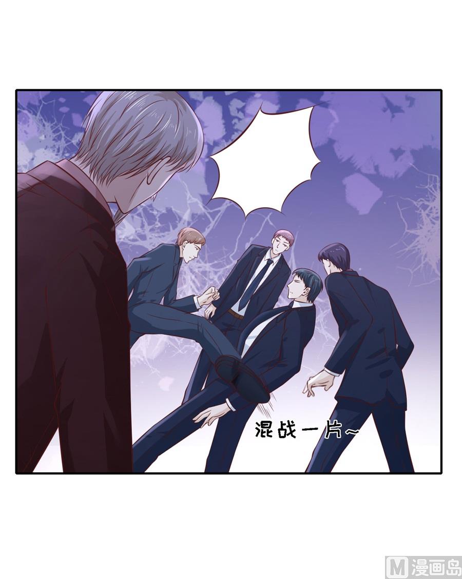 第261话 紧追不舍-第261话