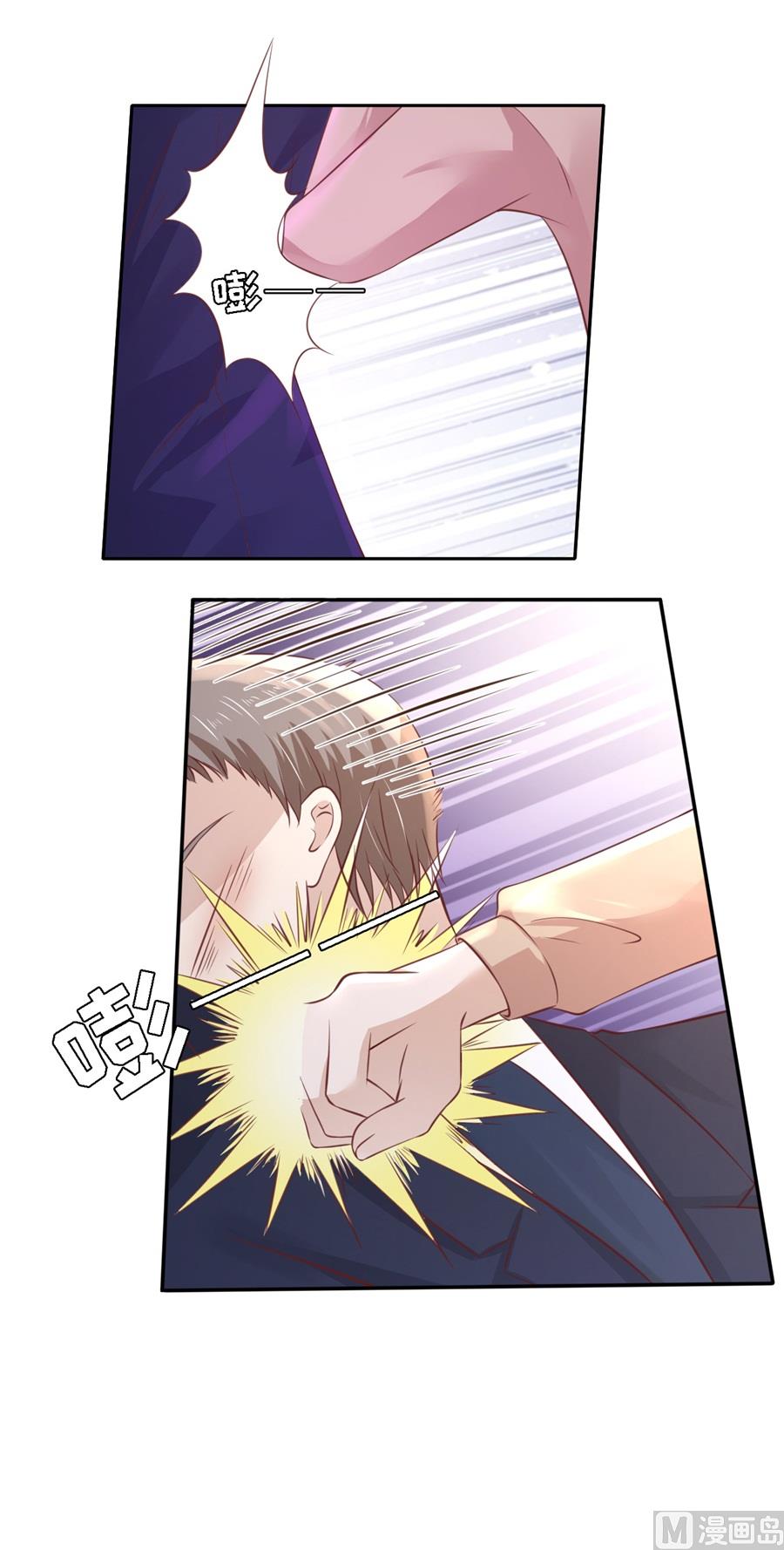 第261话 紧追不舍-第261话
