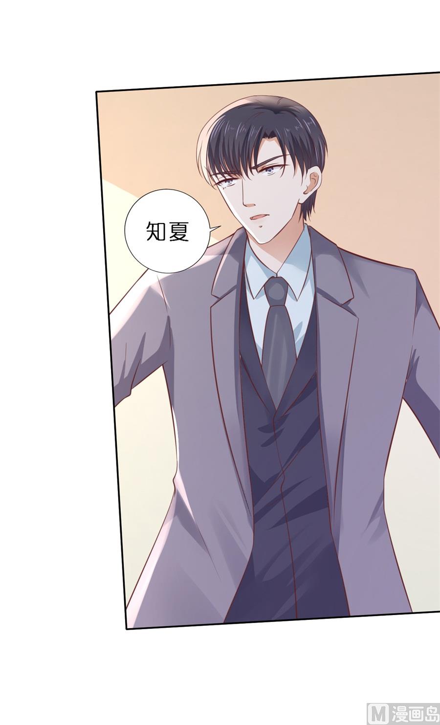 第261话 紧追不舍-第261话