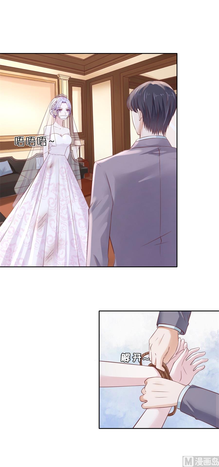 第261话 紧追不舍-第261话