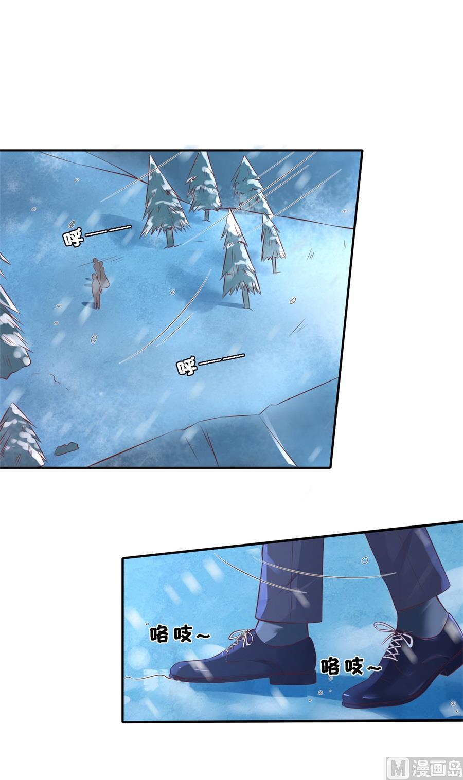 第261话 紧追不舍-第261话