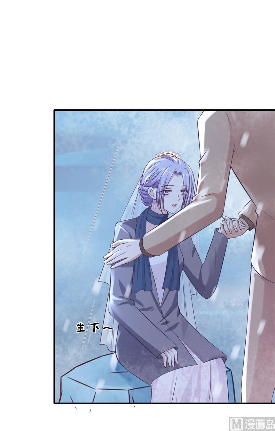 第261话 紧追不舍-第261话