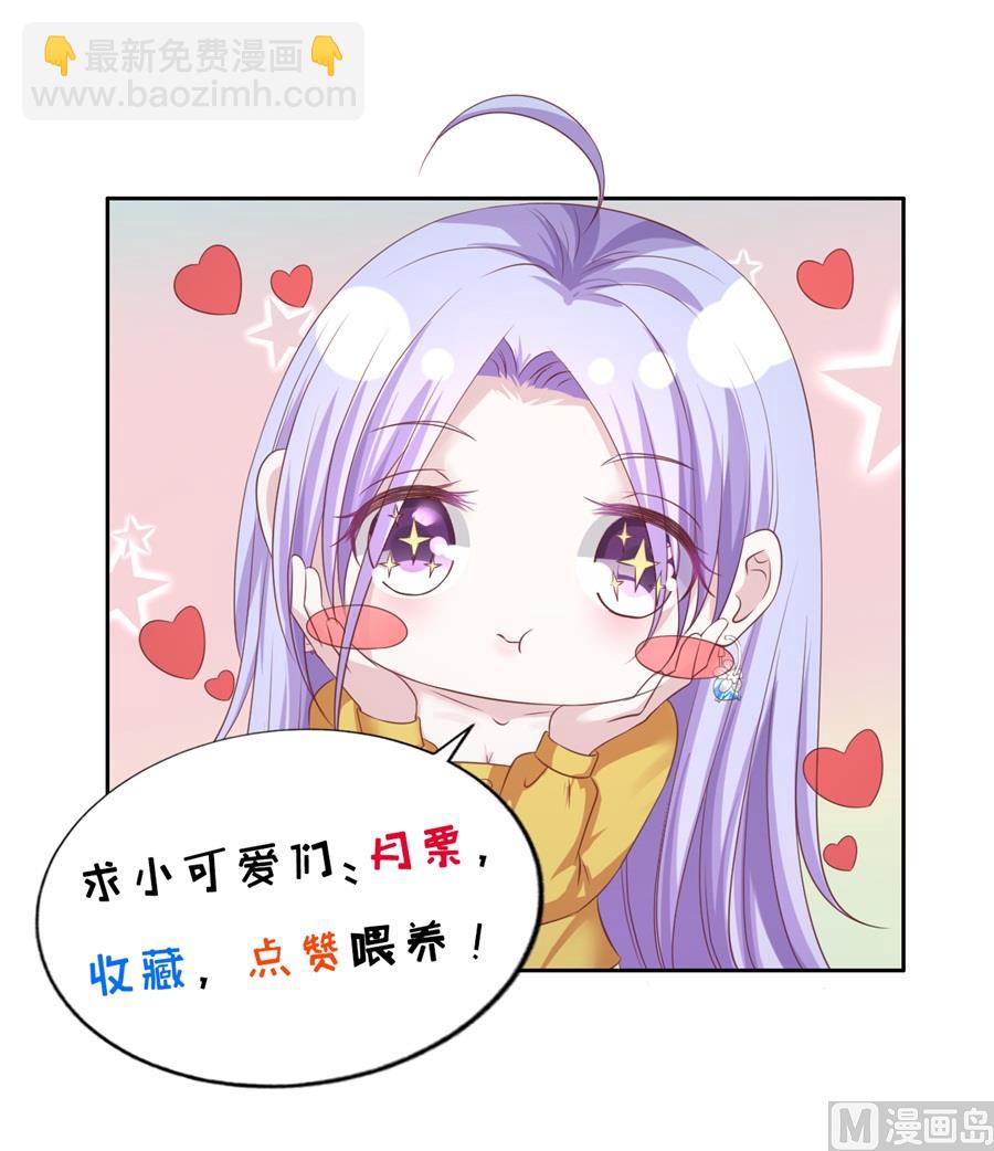 第261话 紧追不舍-第261话