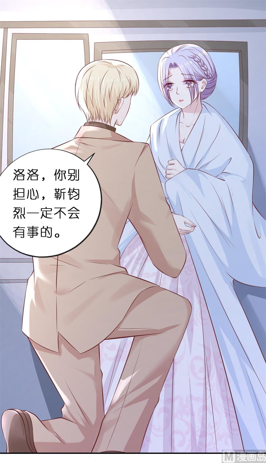 第263话 希望渺茫-第263话