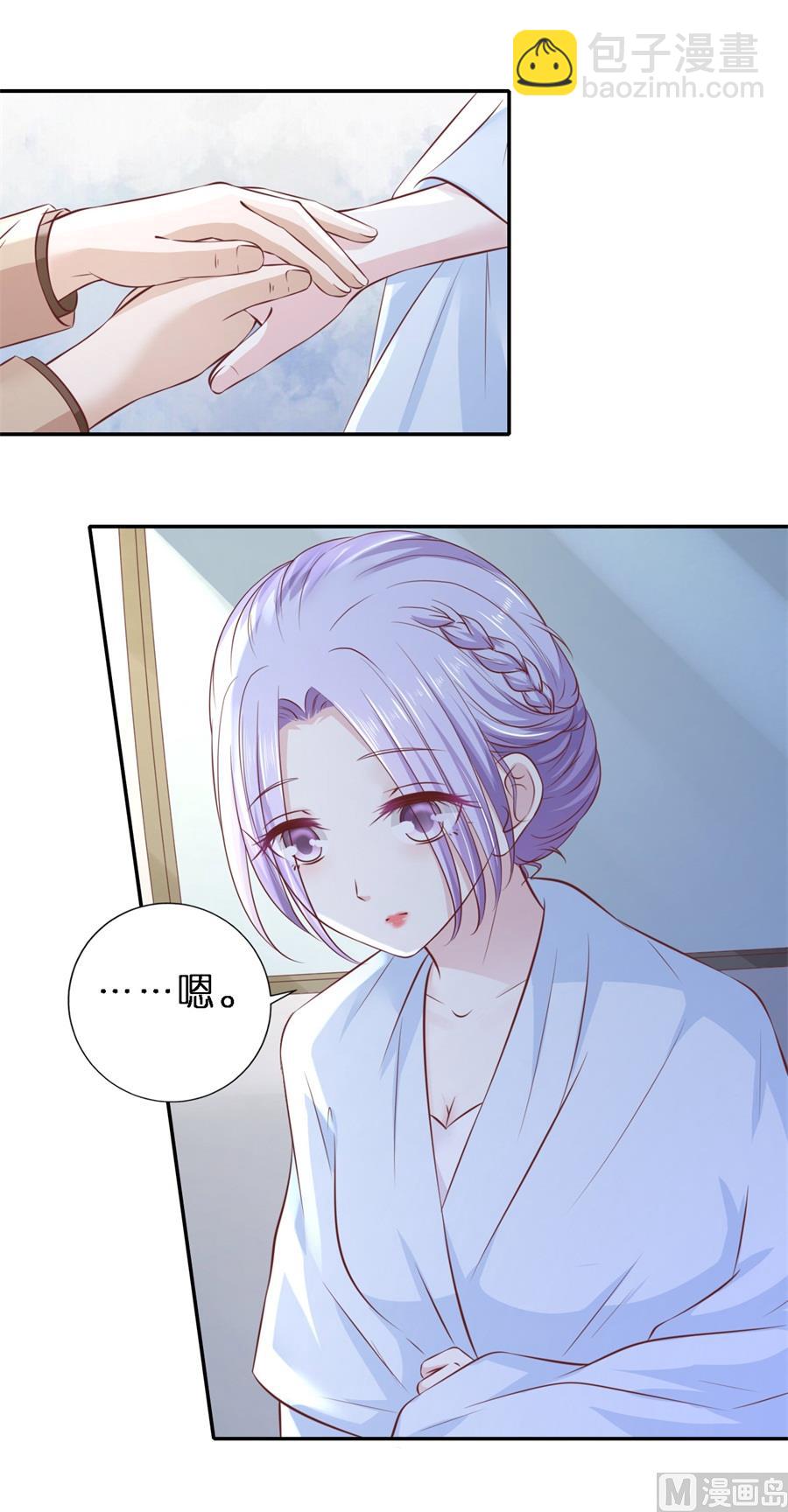 第263话 希望渺茫-第263话