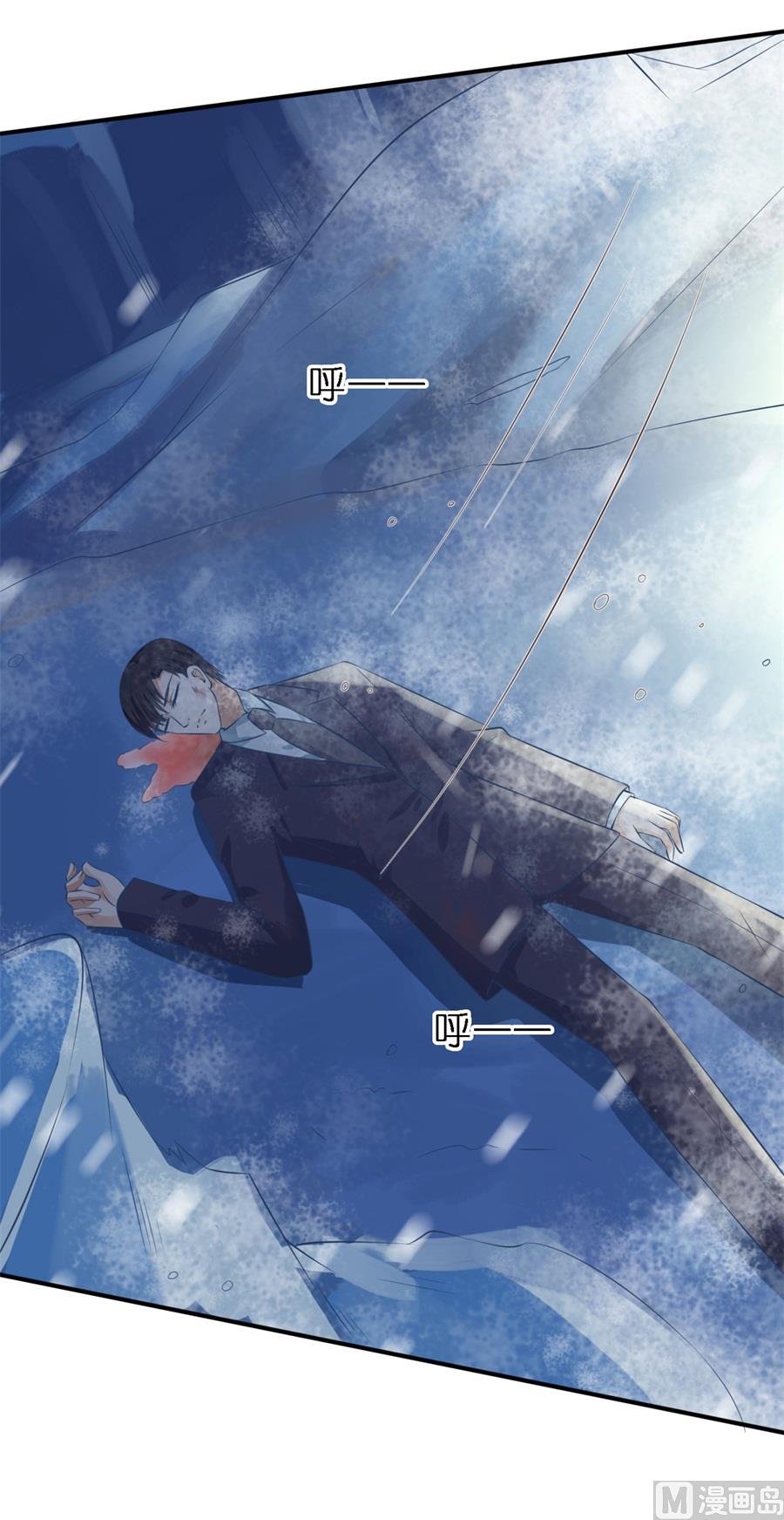 第263话 希望渺茫-第263话
