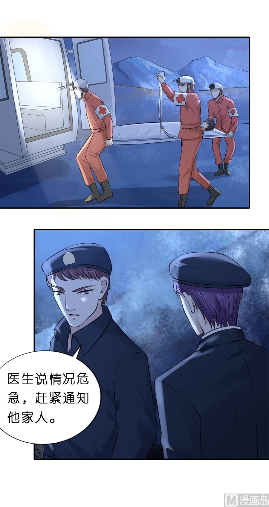 第263话 希望渺茫-第263话