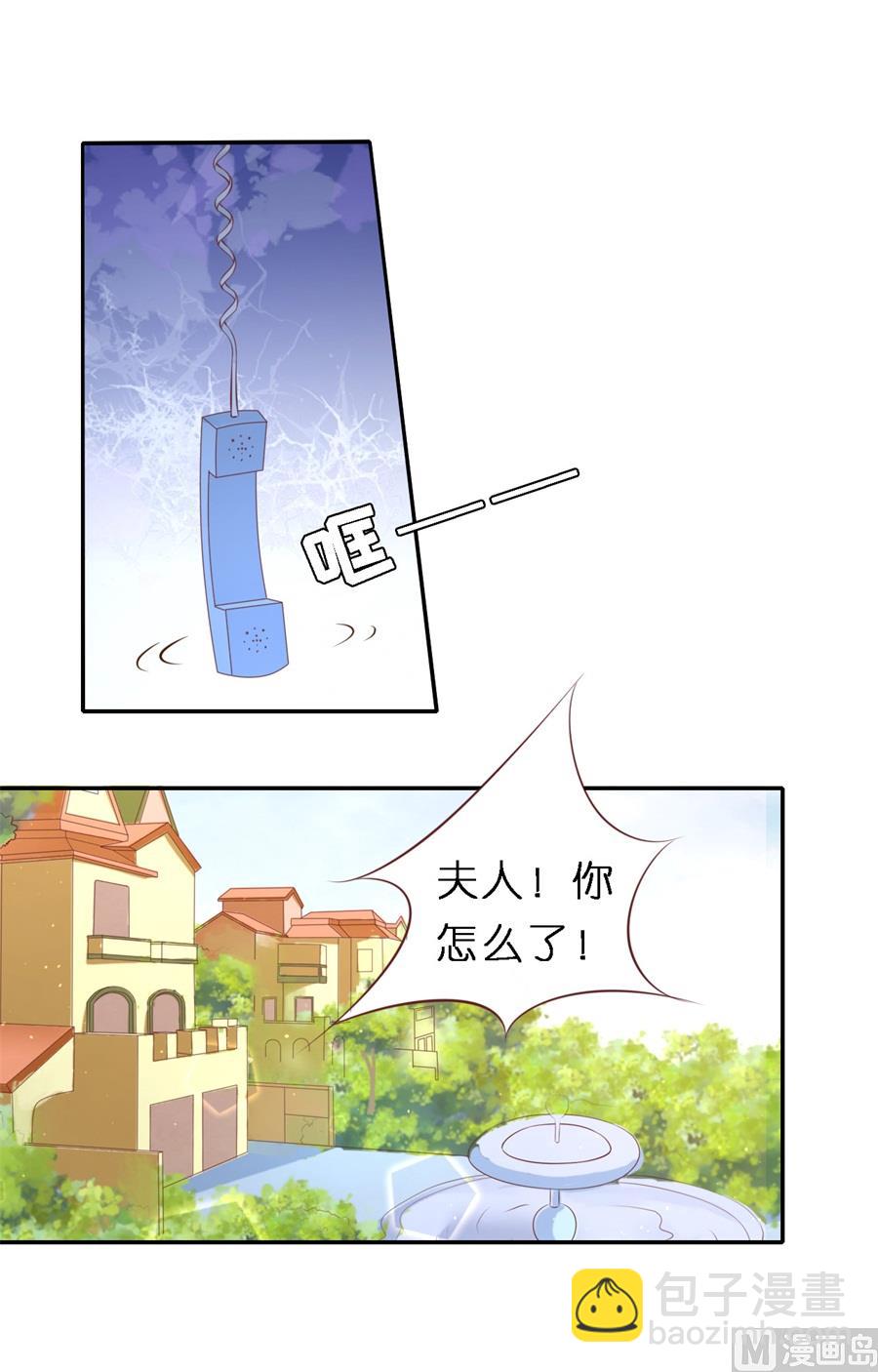 第263话 希望渺茫-第263话