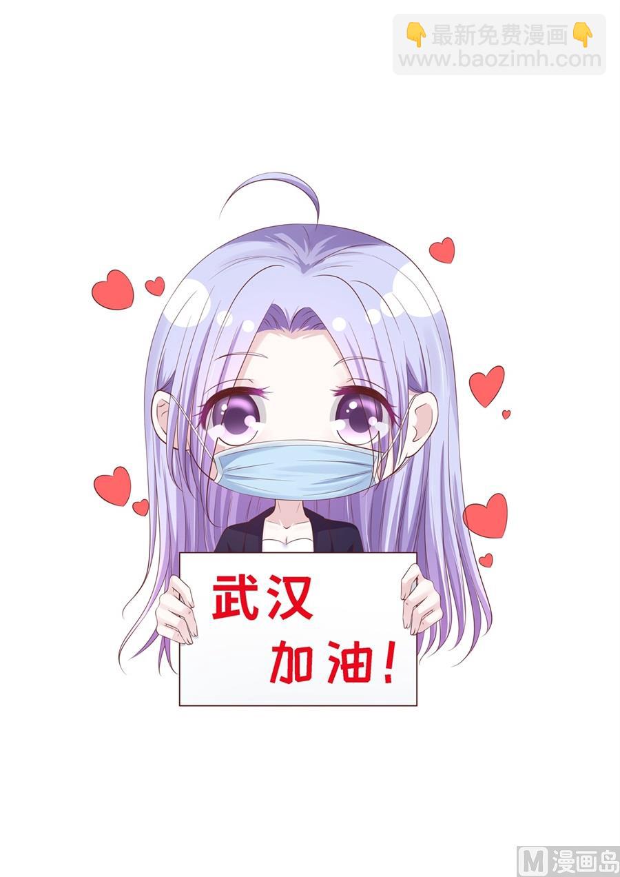 第263话 希望渺茫-第263话
