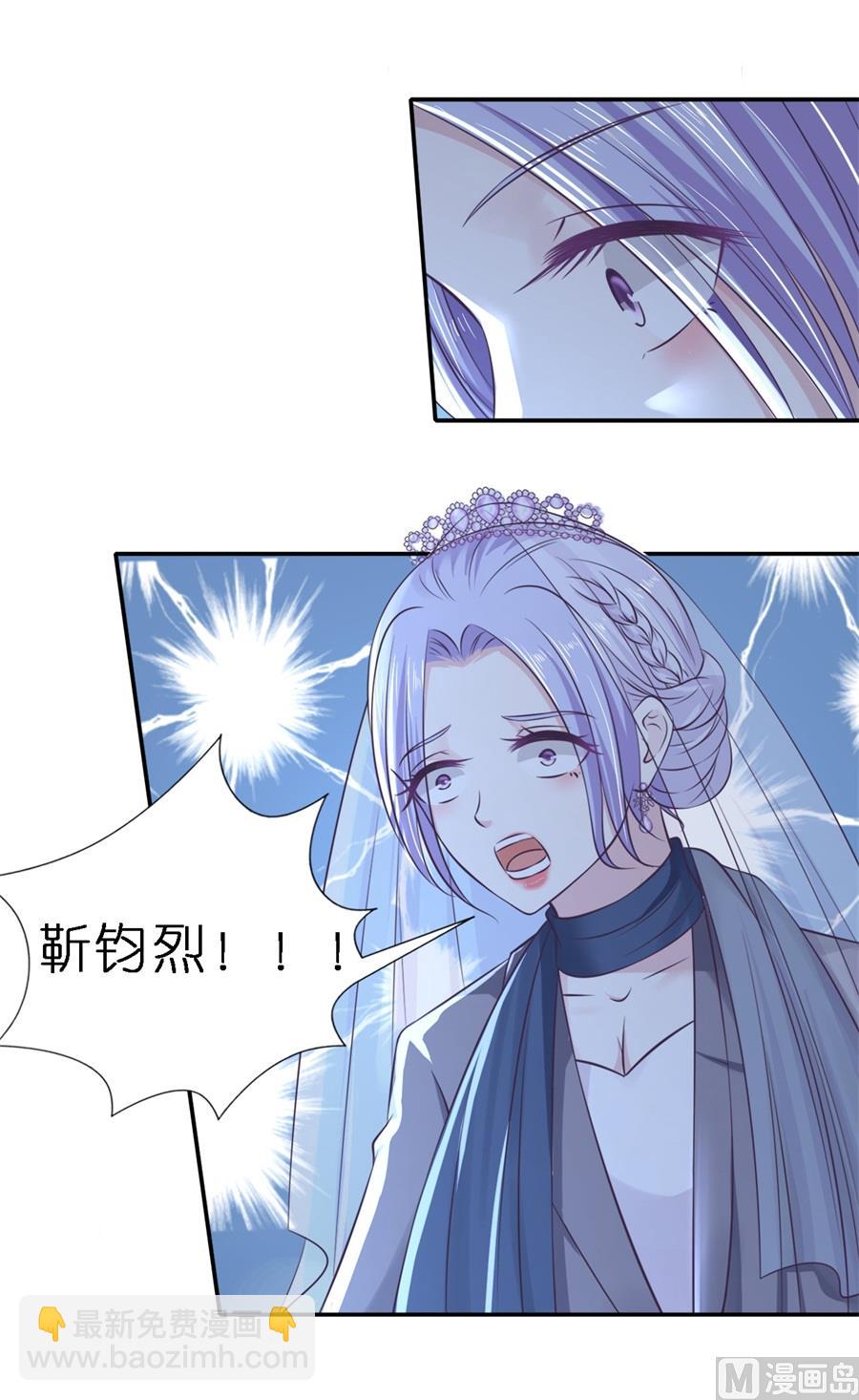 第263话 希望渺茫-第263话