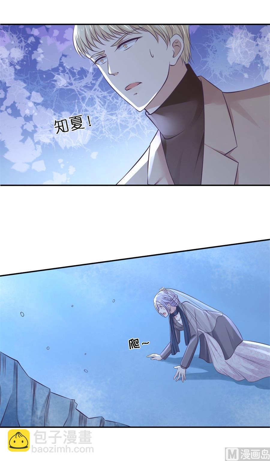 第263话 希望渺茫-第263话