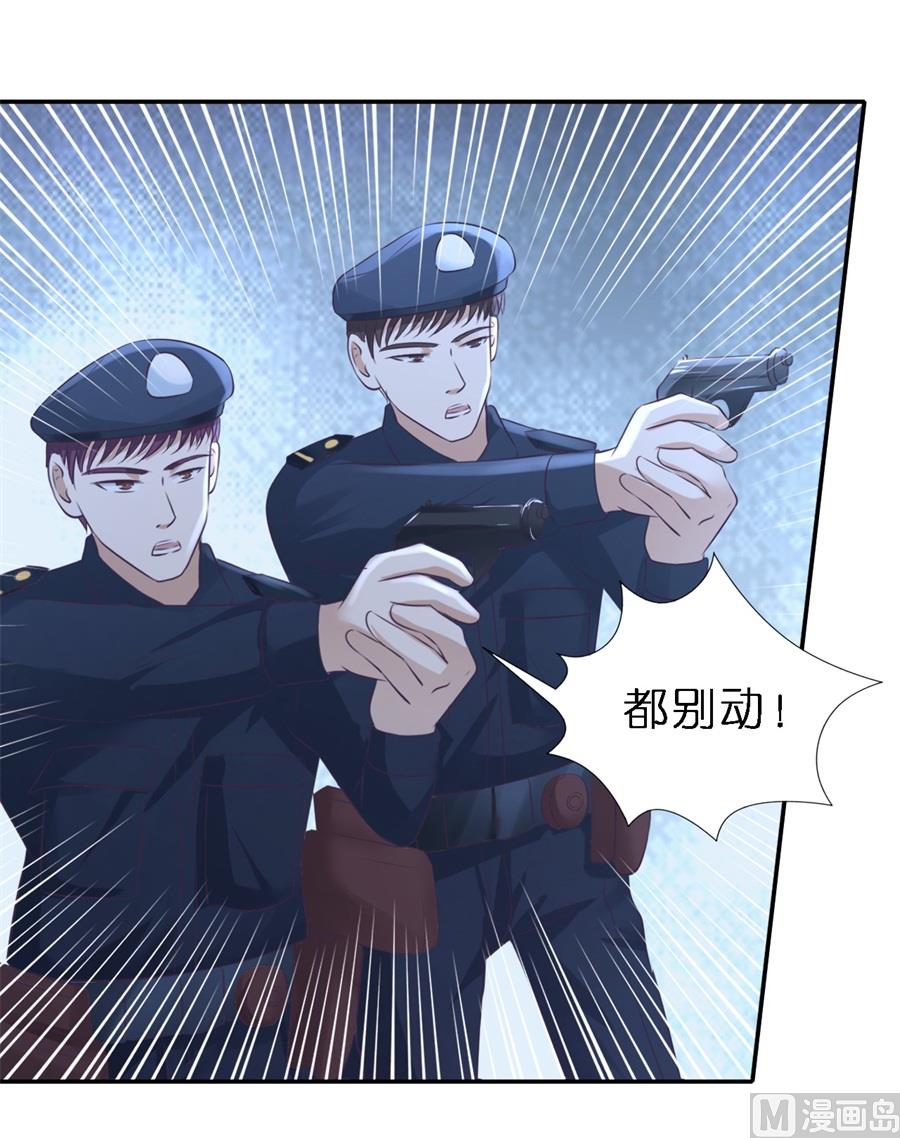 第263话 希望渺茫-第263话