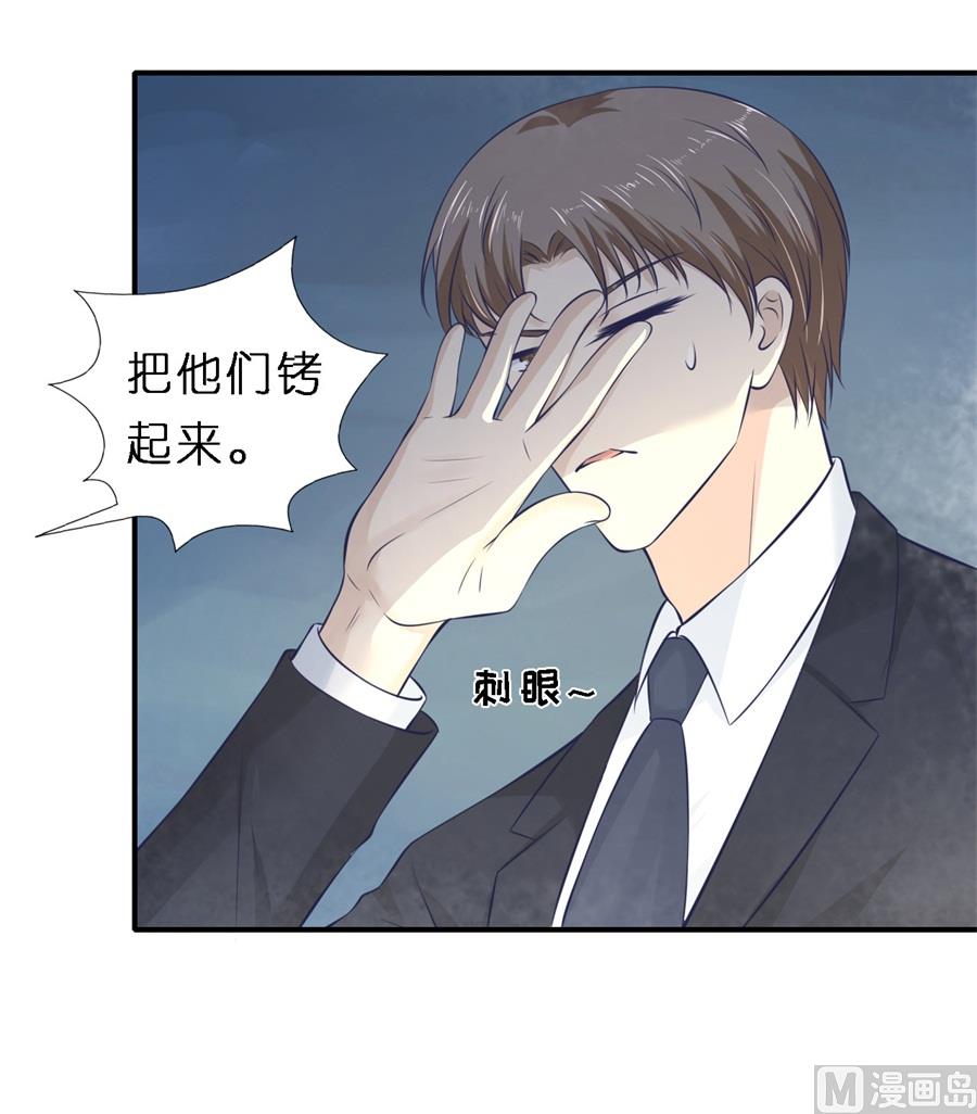 第263话 希望渺茫-第263话
