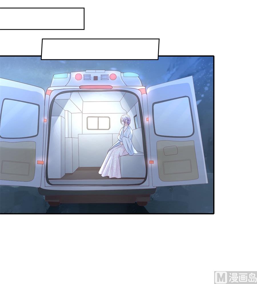 第263话 希望渺茫-第263话
