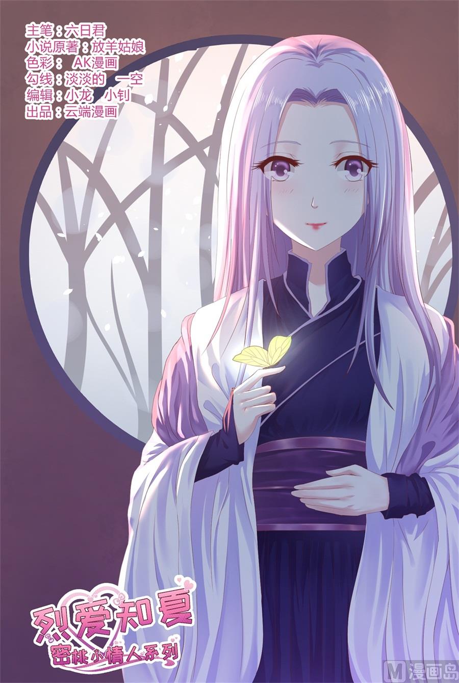 第265话 监狱对话-第265话