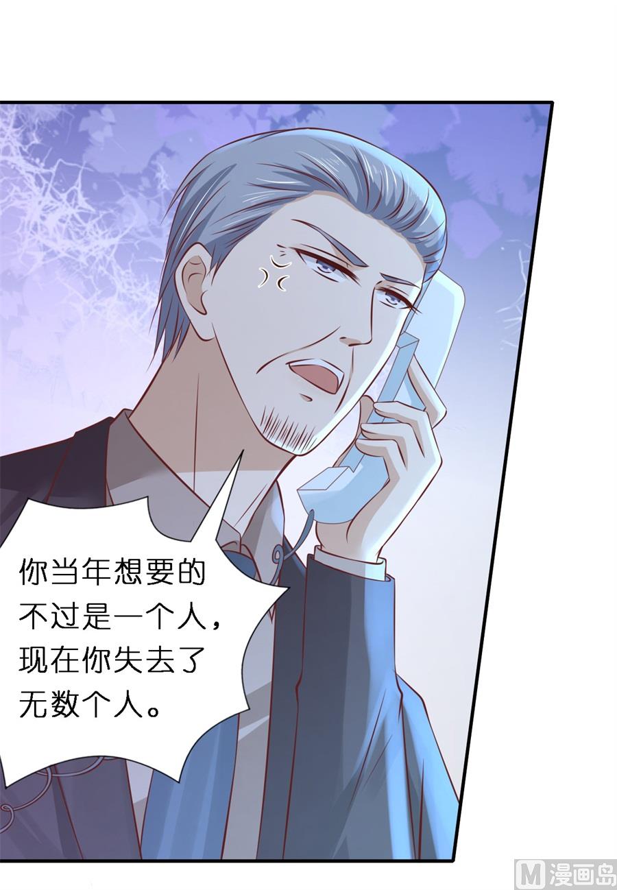 第265话 监狱对话-第265话