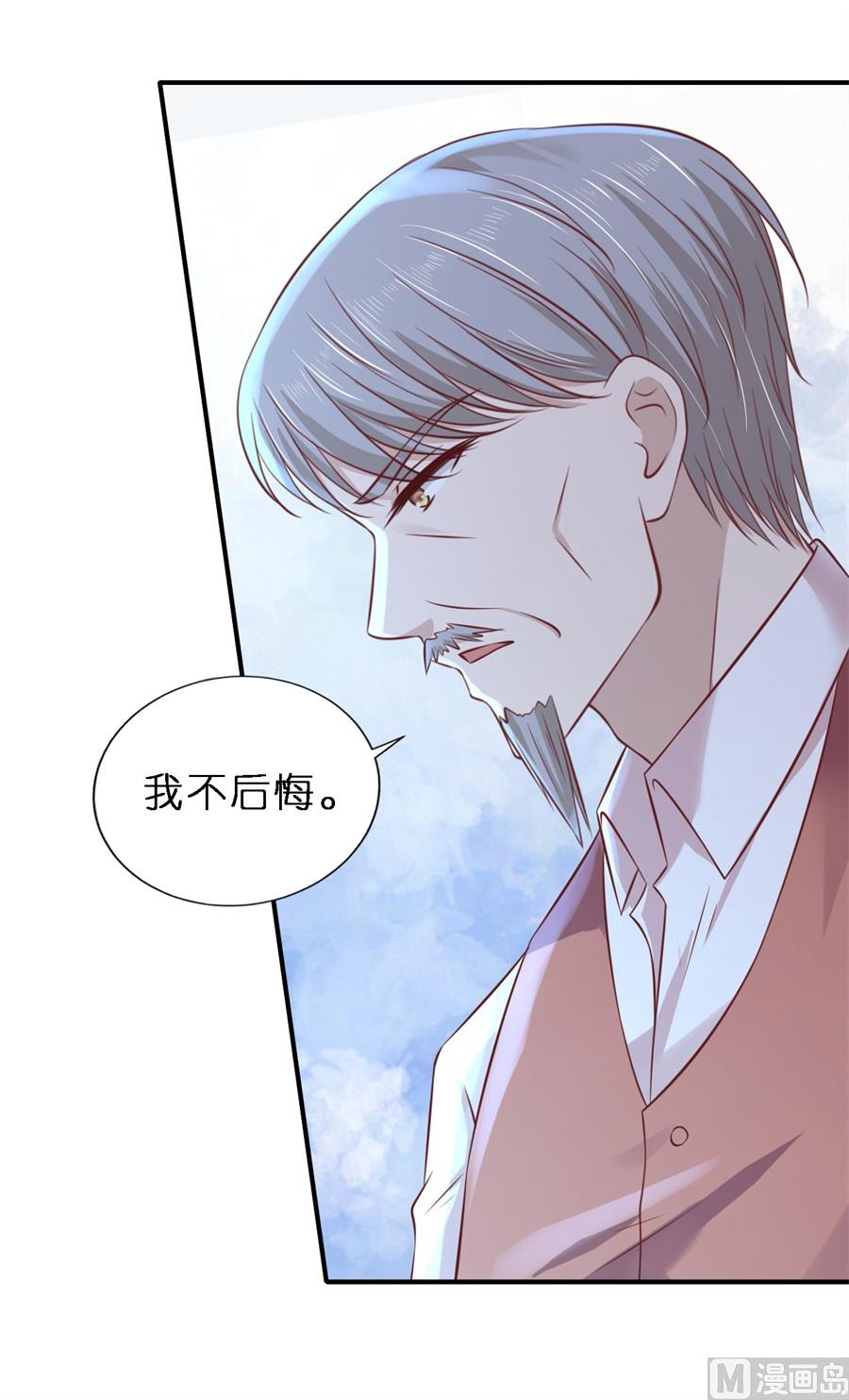 第265话 监狱对话-第265话