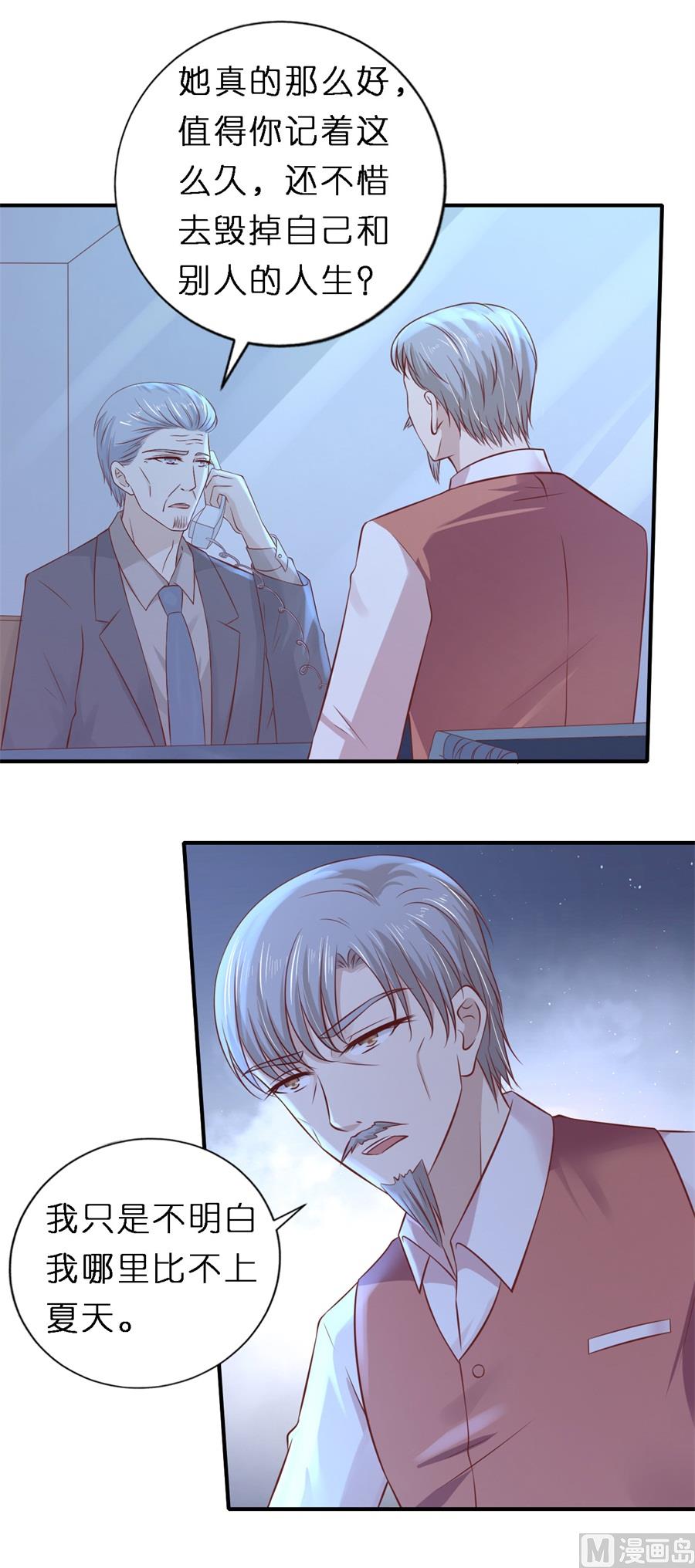 第265话 监狱对话-第265话