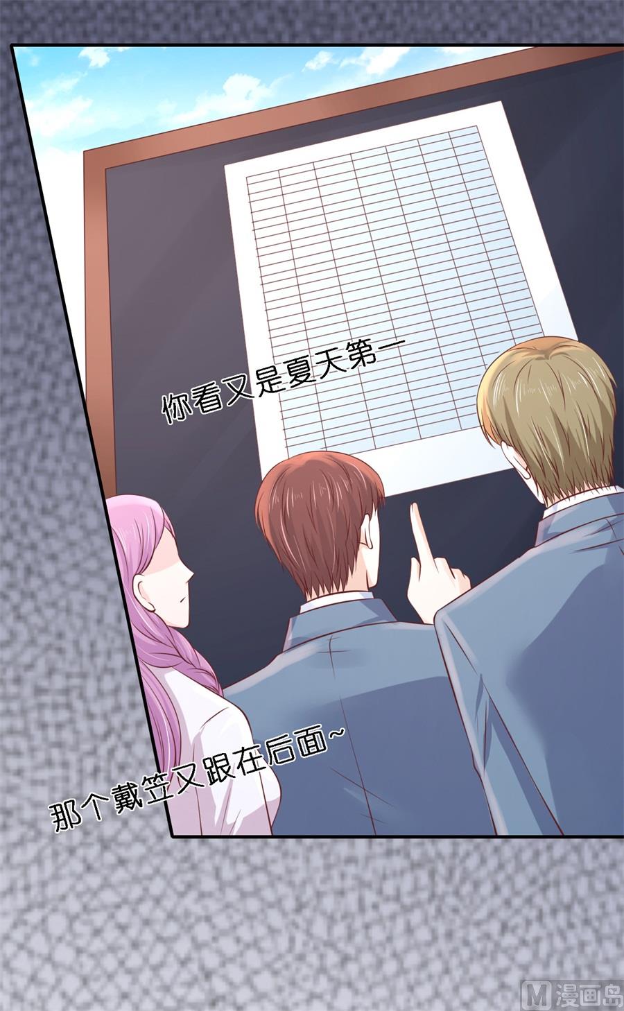 第265话 监狱对话-第265话