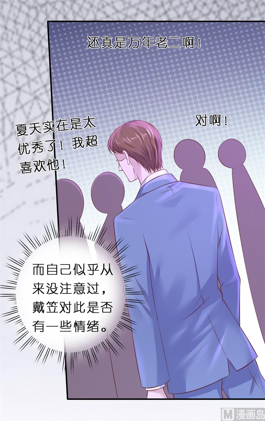 第265话 监狱对话-第265话