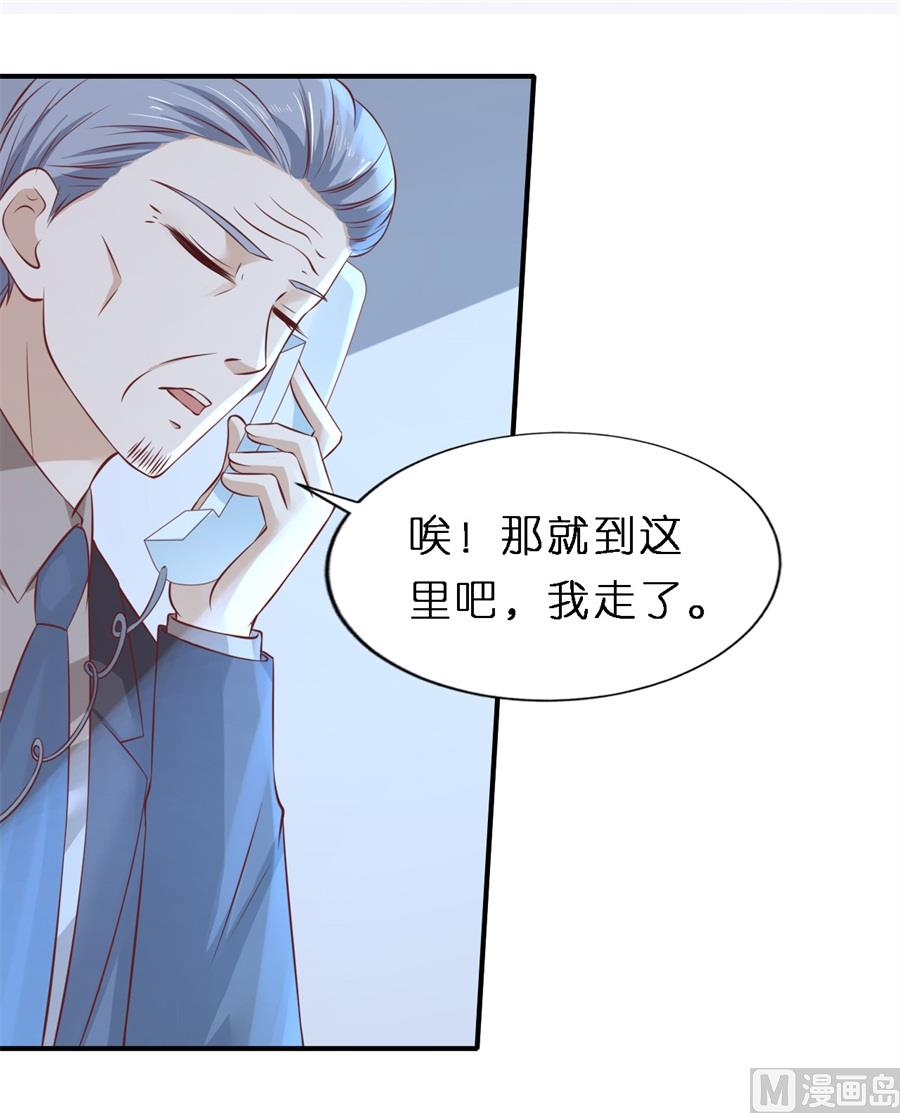第265话 监狱对话-第265话