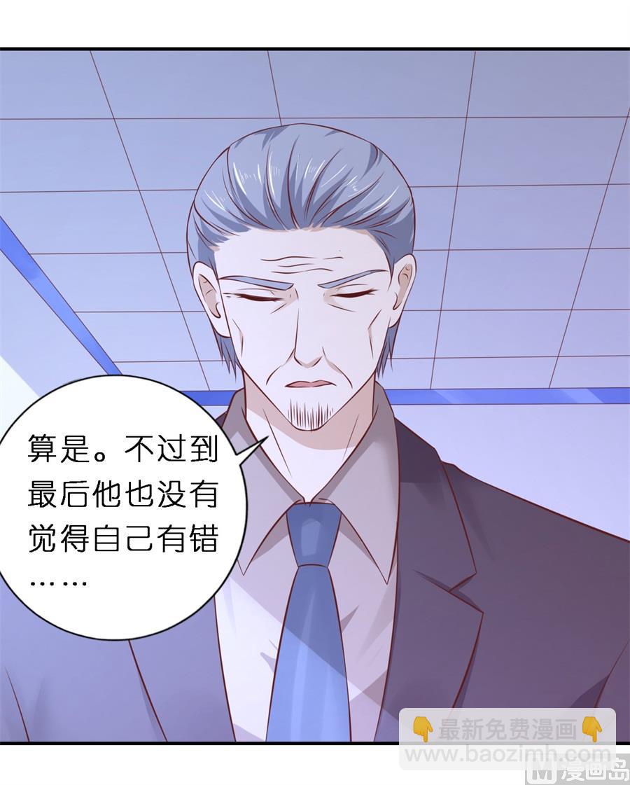 第265话 监狱对话-第265话