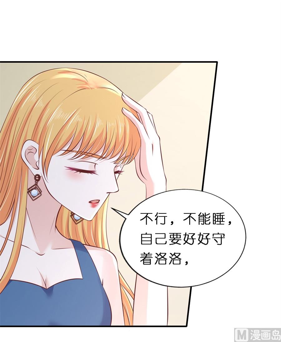 第265话 监狱对话-第265话