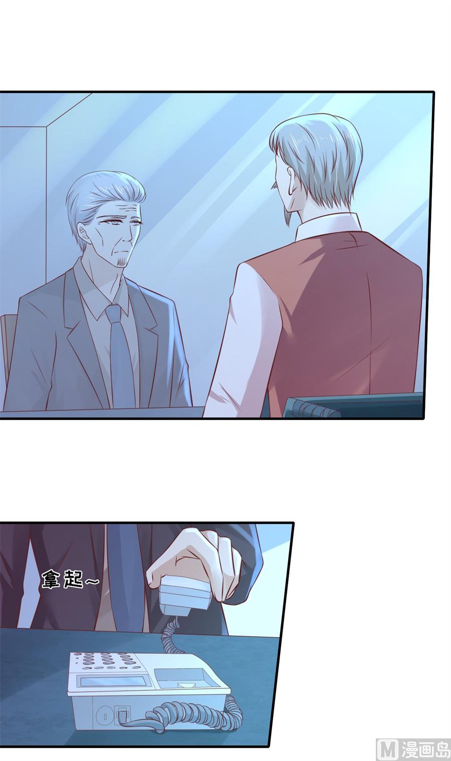 第265话 监狱对话-第265话