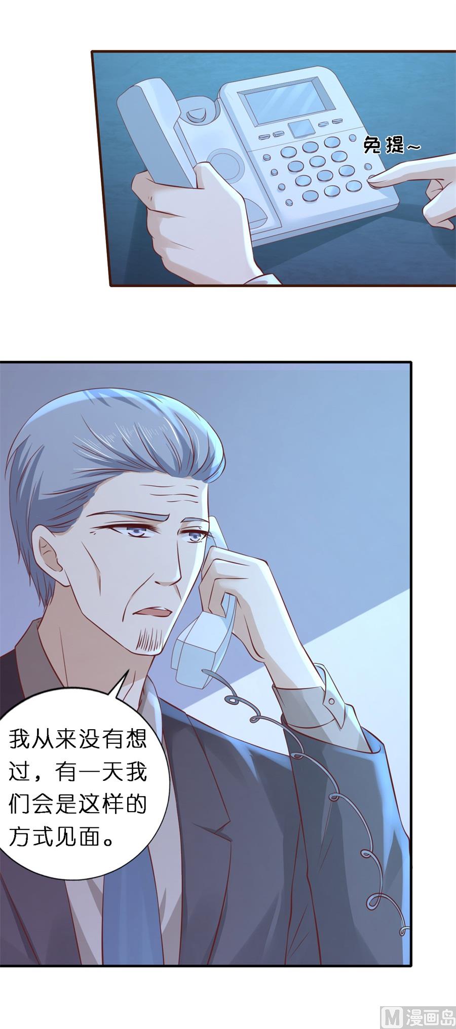 第265话 监狱对话-第265话