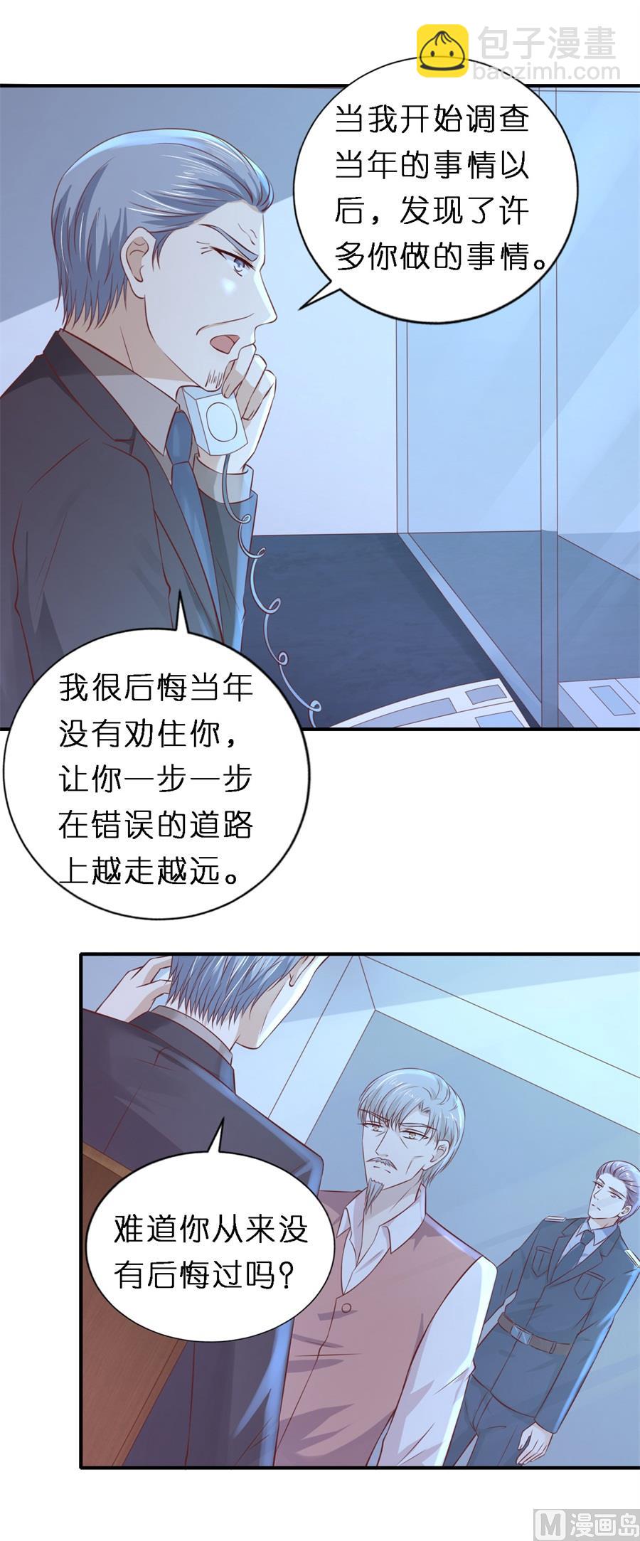 第265话 监狱对话-第265话