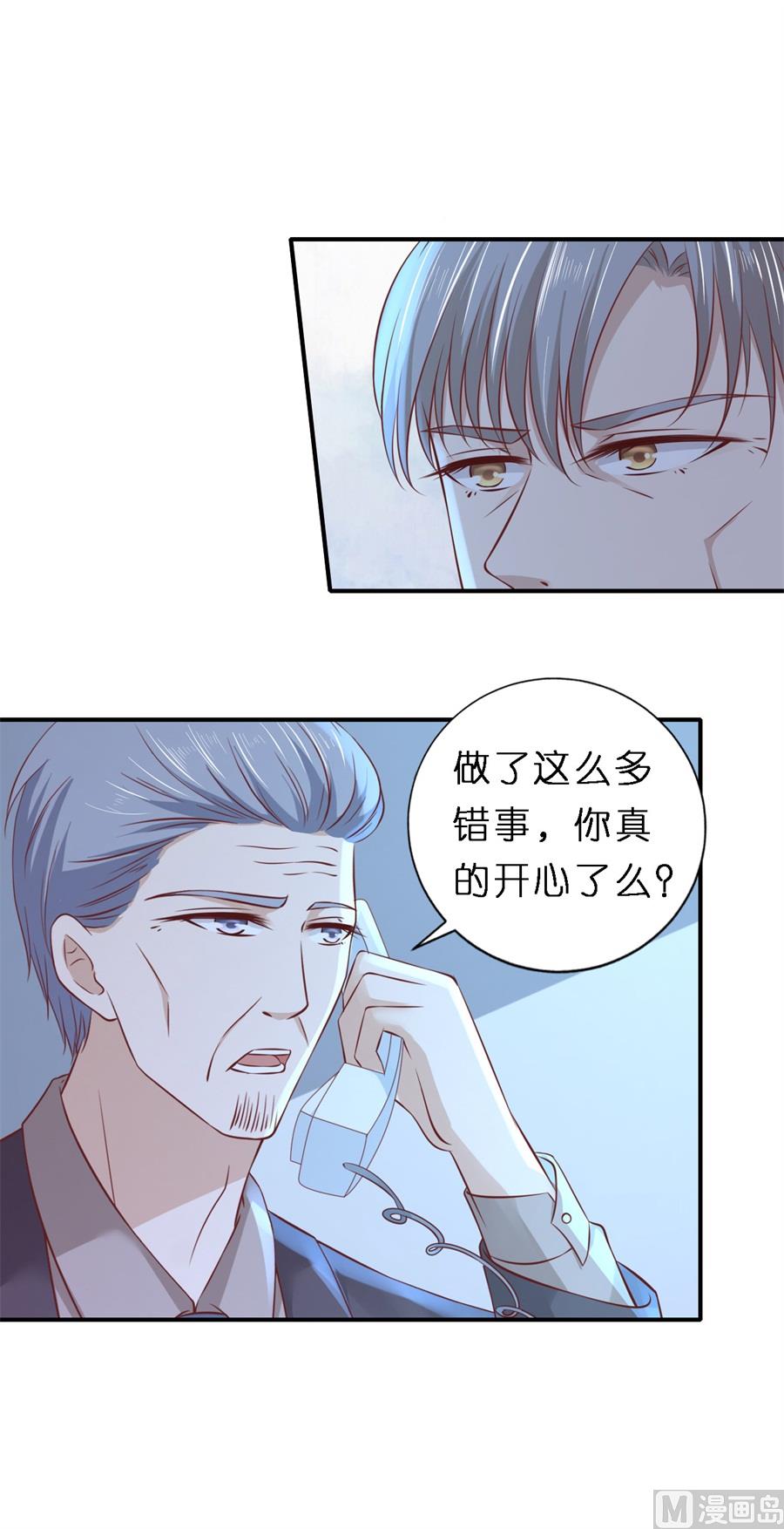 第265话 监狱对话-第265话