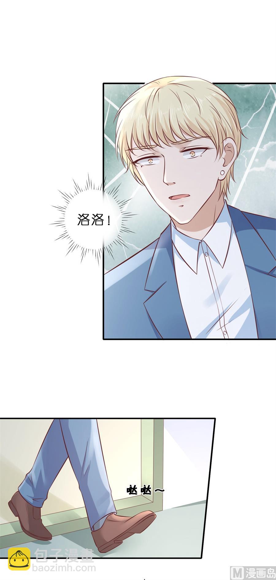 第267话 谈心-第267话