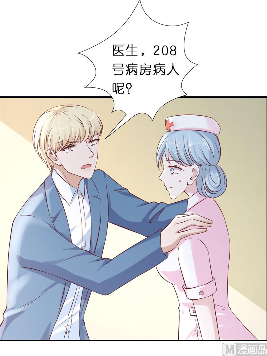 第267话 谈心-第267话