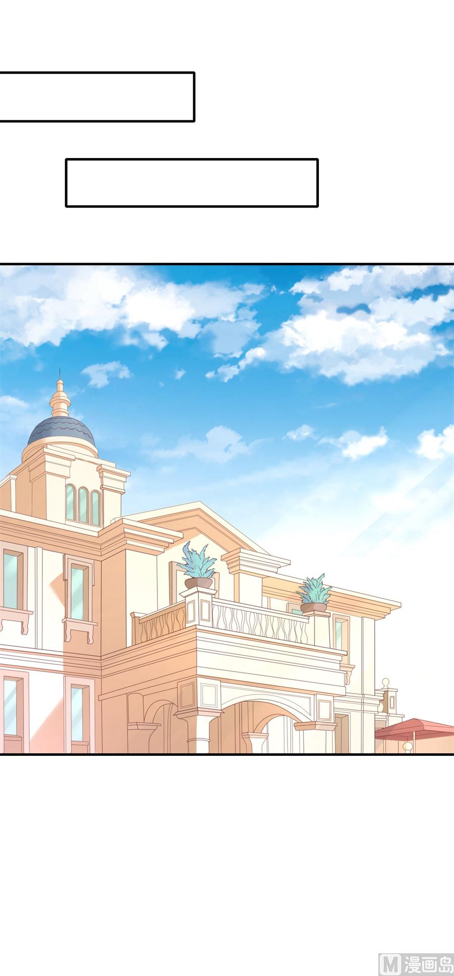第267话 谈心-第267话