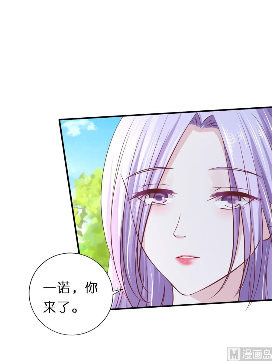 第267话 谈心-第267话