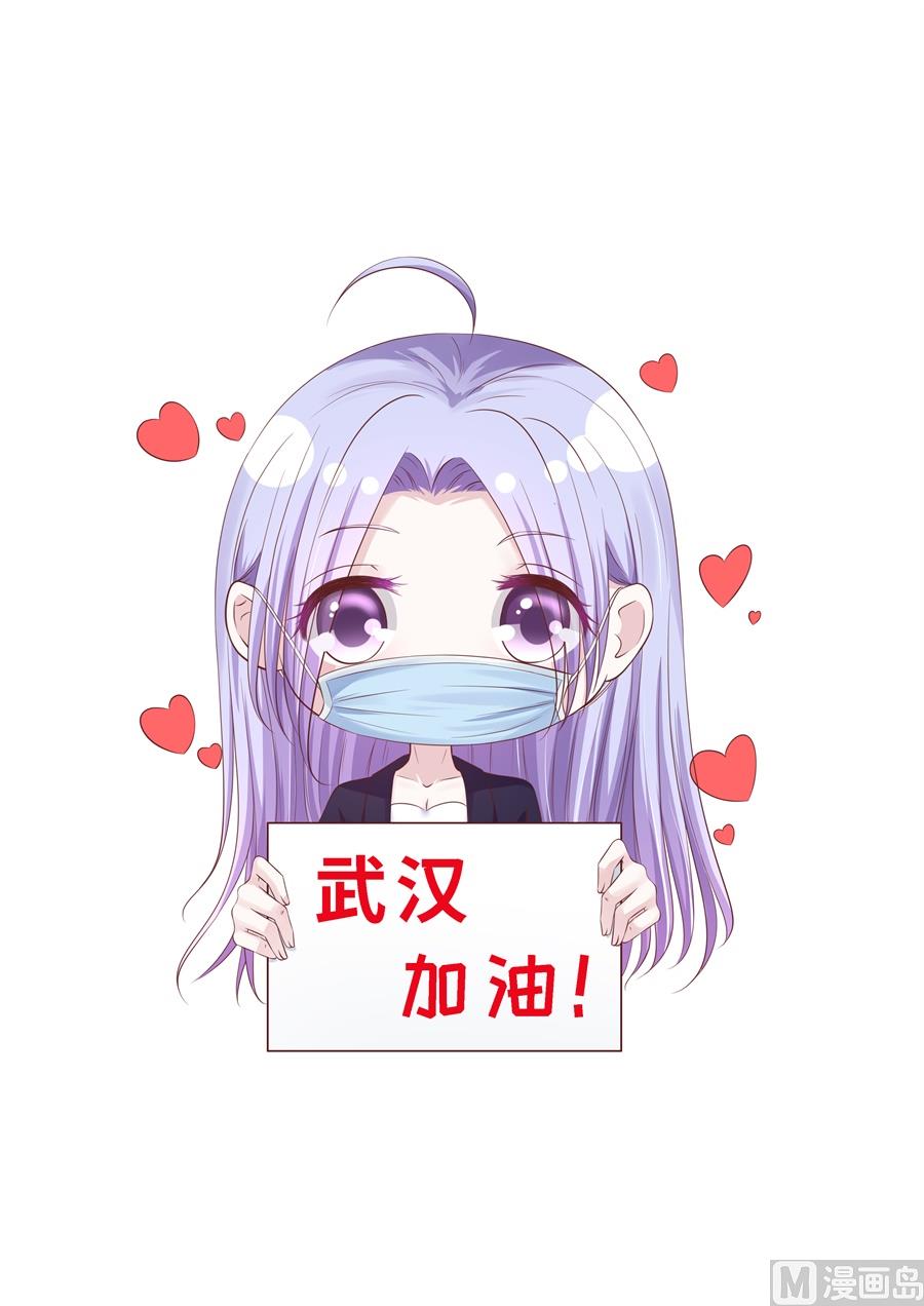 第267话 谈心-第267话