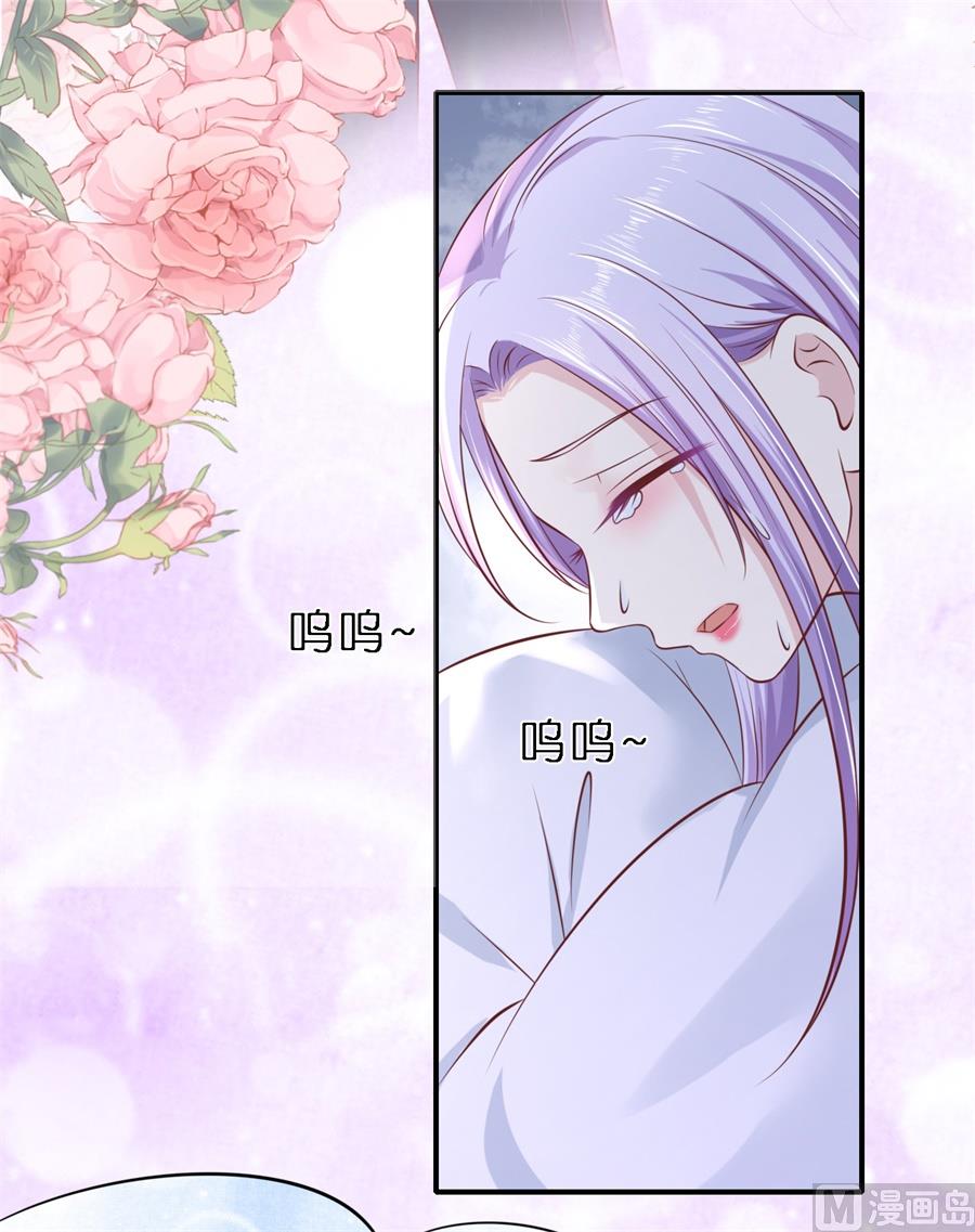 第267话 谈心-第267话