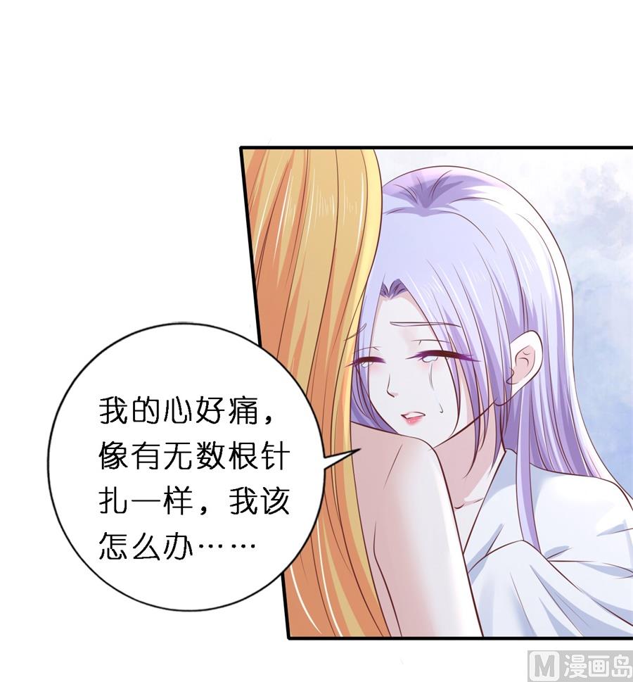 第267话 谈心-第267话