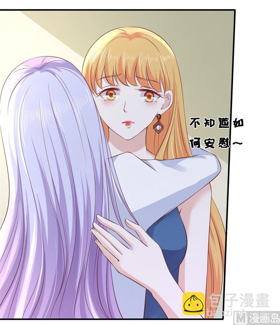 第267话 谈心-第267话
